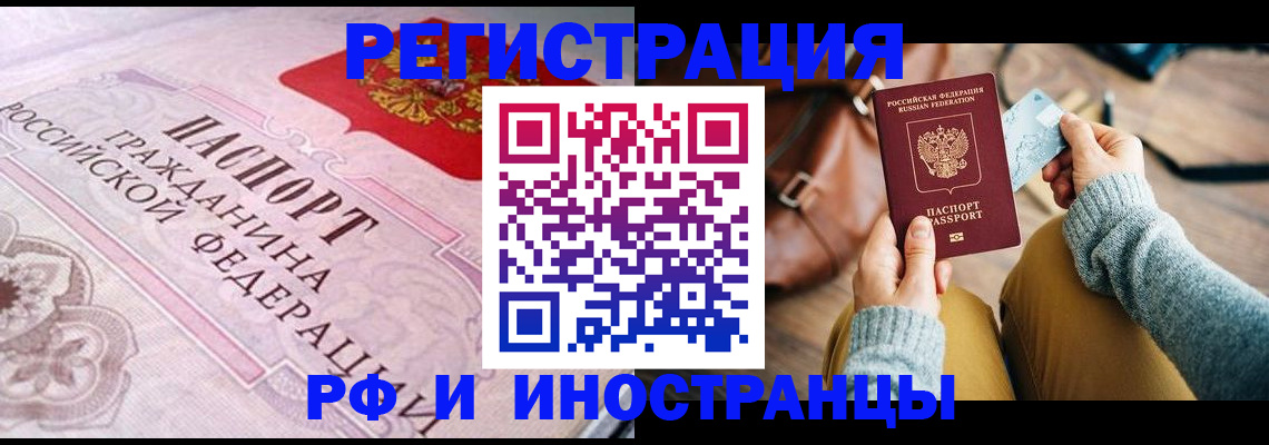 регистрация для дет. сада в Зее